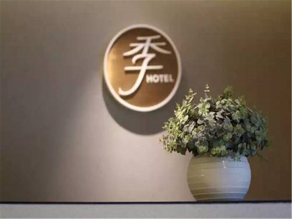 Ji Hotel Shanghai Hongqiao Wuzhong Road Exterior photo
