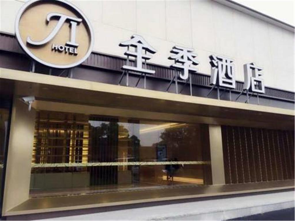 Ji Hotel Shanghai Hongqiao Wuzhong Road Exterior photo